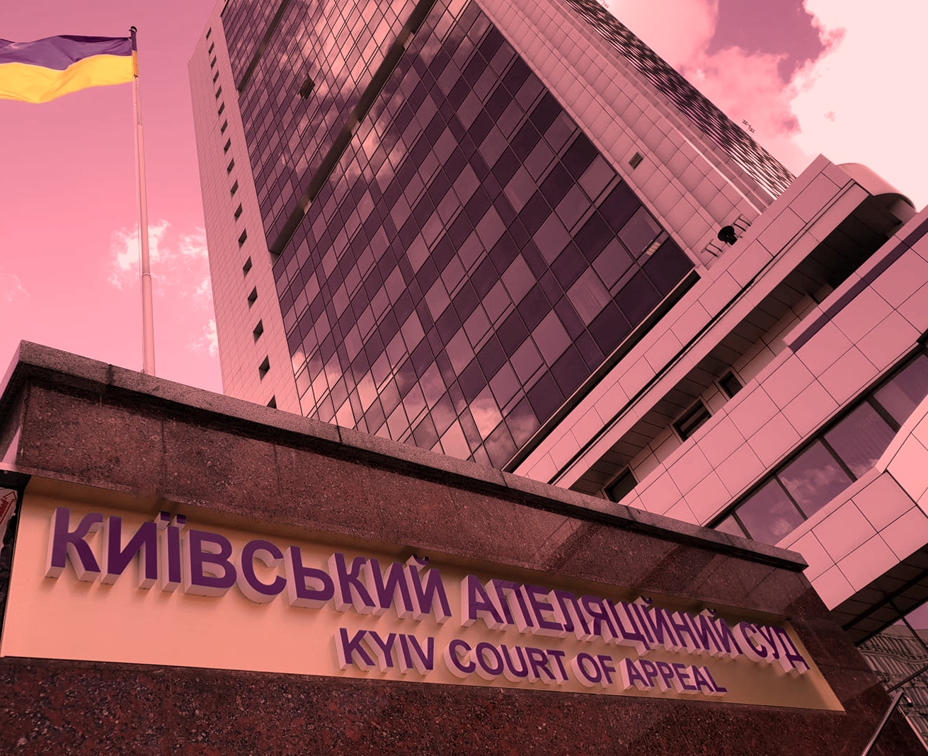 12 років позбавлення волі з конфіскацією майна: вирок суду відносно колишнього судді Ленінського районного суду АР Крим, засудженого за державну зраду, залишено без змін