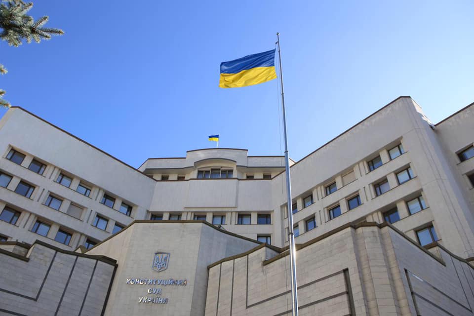 Конституційний Суд залишився без трьох суддів: завершення дев’ятирічного терміну повноважень