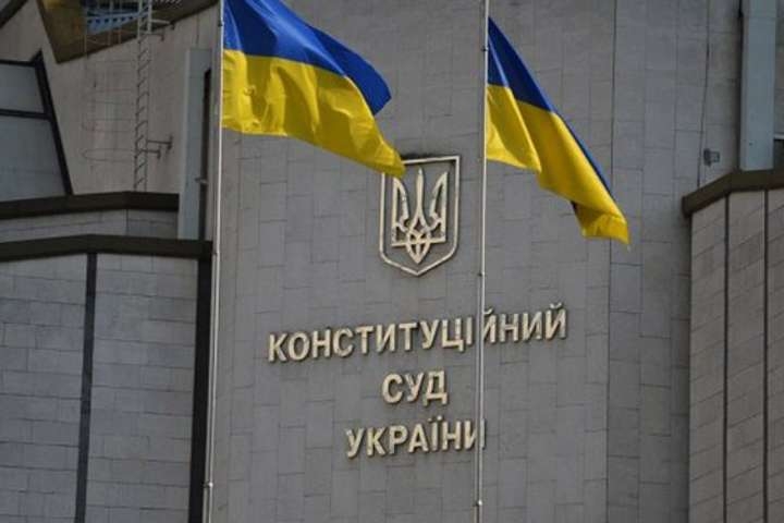 14 січня розпочинаються співбесіди із кандидатами на посади суддів Конституційного Суду України