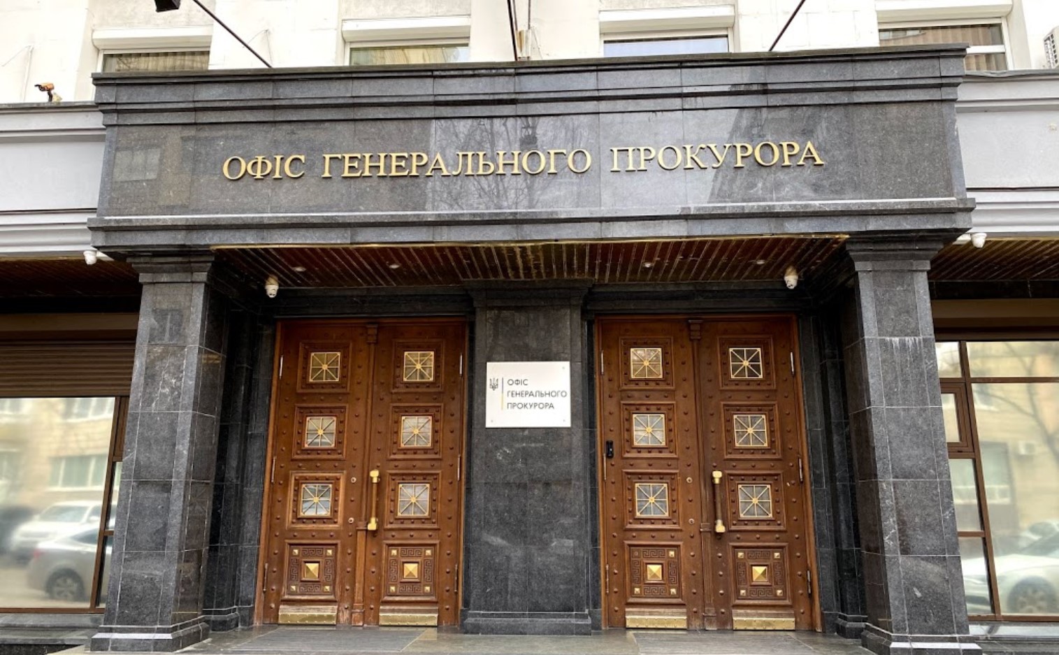 Ліквідовано канал контрабанди ювелірних виробів і швейцарських годинників на загальну суму близько 35 млн грн