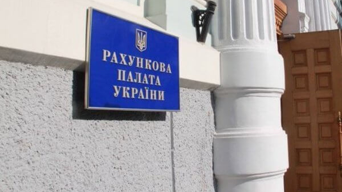 Рахункова палата перевірить ефективність роботи ДСА за 2023-2024 роки
