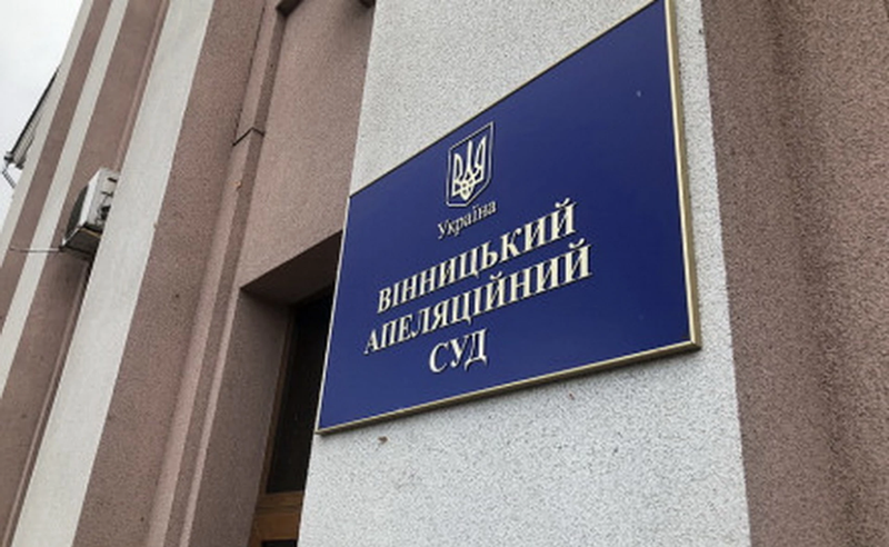 Апеляційний суд Вінниці залишив чинним вирок учаснику терористичної організації