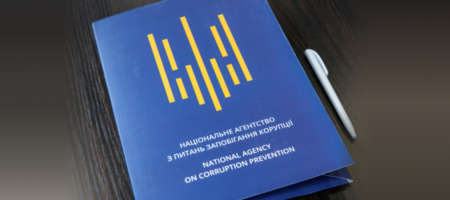 Як перевірити термін дії КЕП та змінити особисті дані — роз’яснення НАЗК