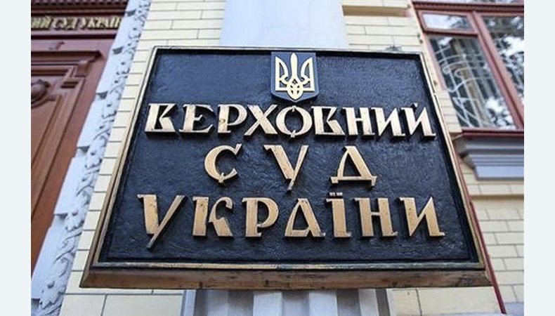 Верховний Суд: ключові правові висновки за грудень 2024 року