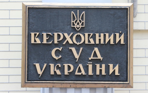 Верховний Суд опублікував огляд судової практики КГС ВС за грудень 2024 року