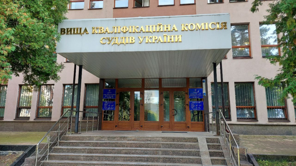 Кандидати на посаду судді місцевого суду складатимуть іспит із історії української державності