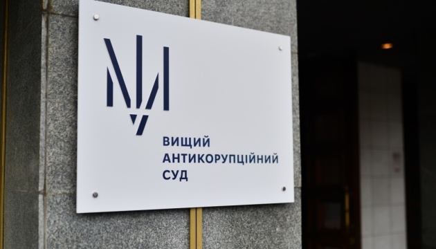 ВАКС застосував санкції до ексофіцера російської армії та колишнього керівника охорони експрезидента