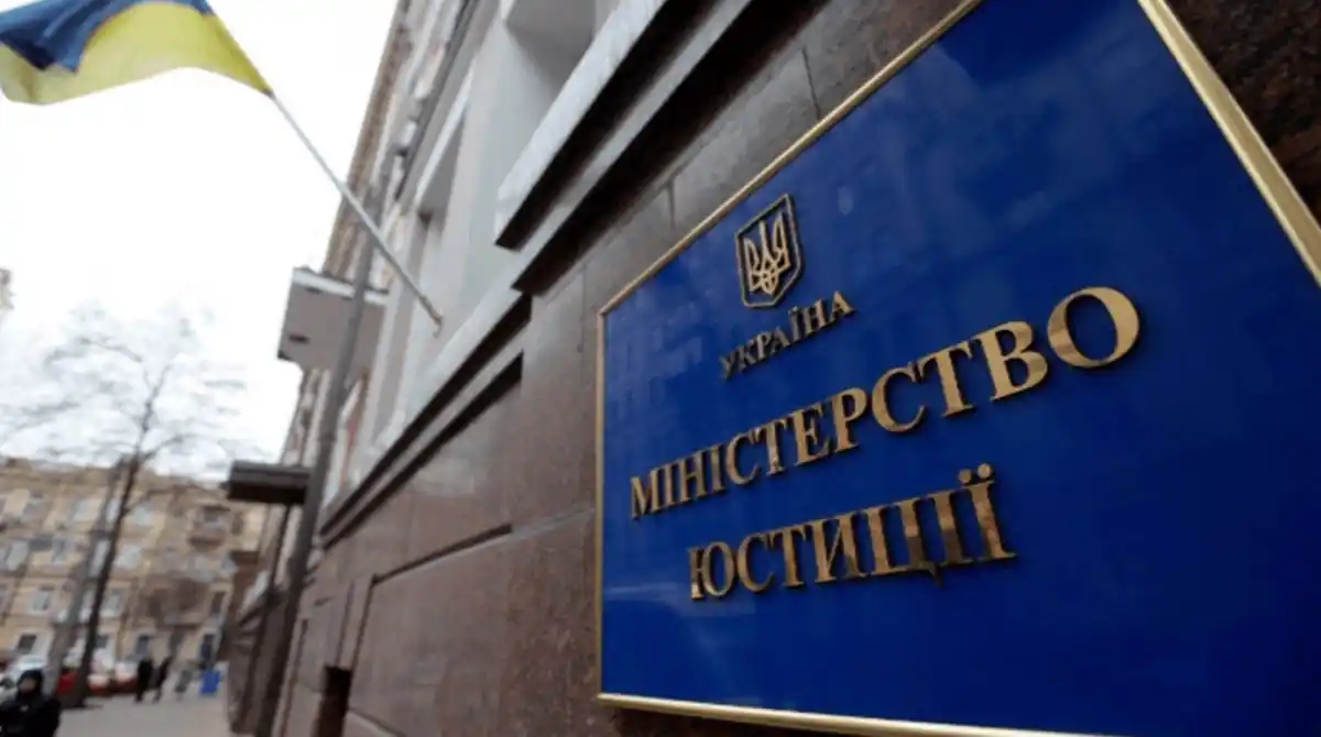Зміна способу та порядку виконання судового рішення: роз’яснення Мін’юсту