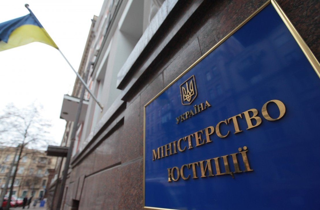 Як правильно обрати нотаріуса: роз’яснення Міністерства юстиції