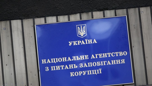 НАЗК виявило незмінні корупційні ризики в закупівлях ДСА — результати перевірки показують втрати понад 53 млн грн