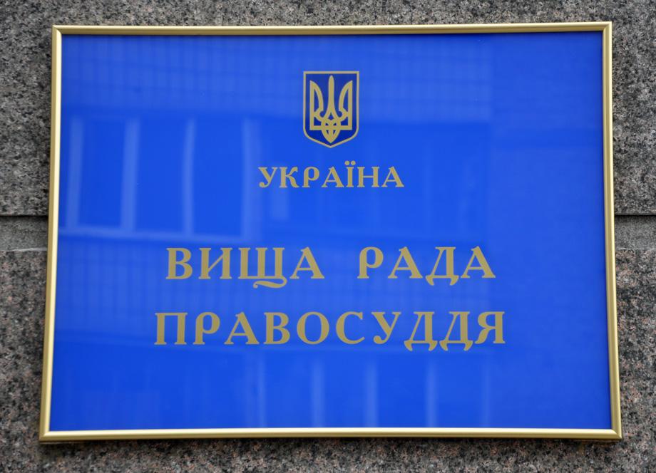Четверо суддів під слідством: ВРП оприлюднила статистику рішень щодо затримань та відсторонень у I кварталі 2025 року
