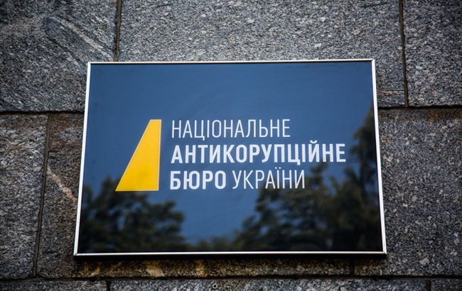 НАБУ і САП викрили корупційну схему в земельній оцінці на Черкащині