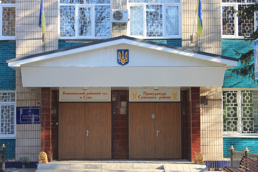 15 років ув’язнення з конфіскацією майна: суд у Сумах виніс вирок за державну зраду