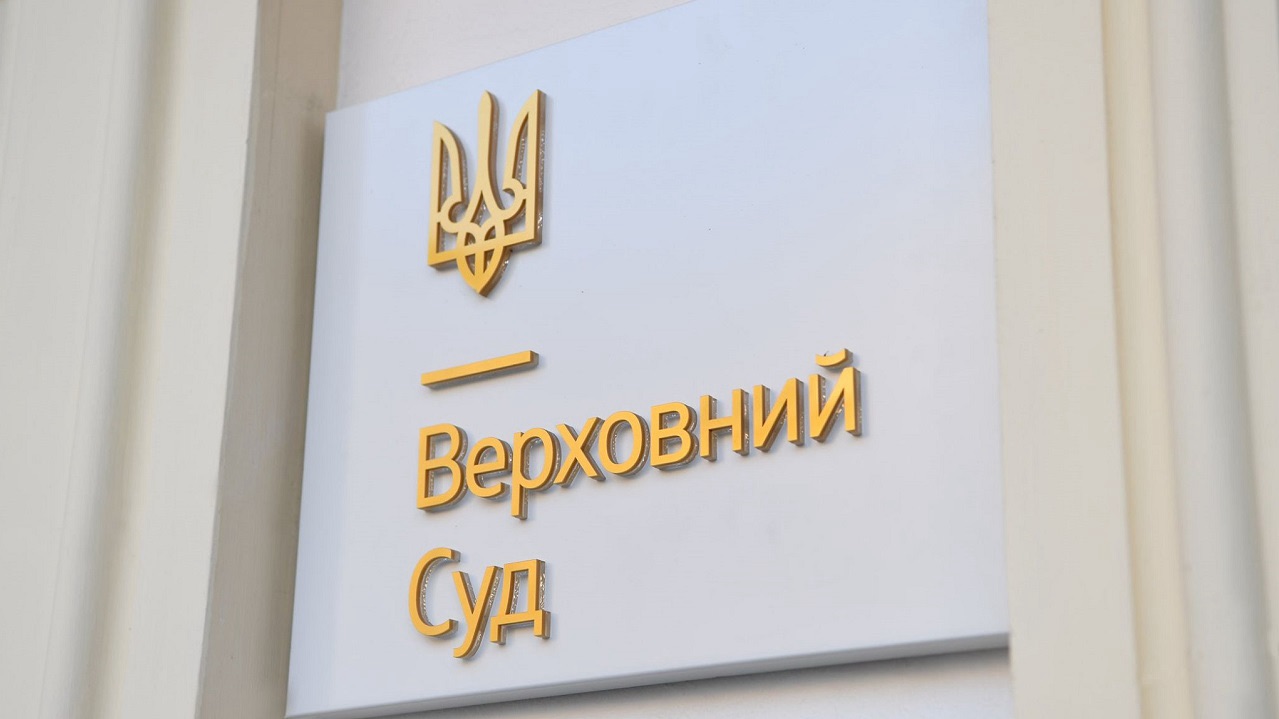 Верховний Суд залишив чинним вирок ексзаступнику Міністра з питань ТОТ Юрію Гримчаку — 10 років ув’язнення
