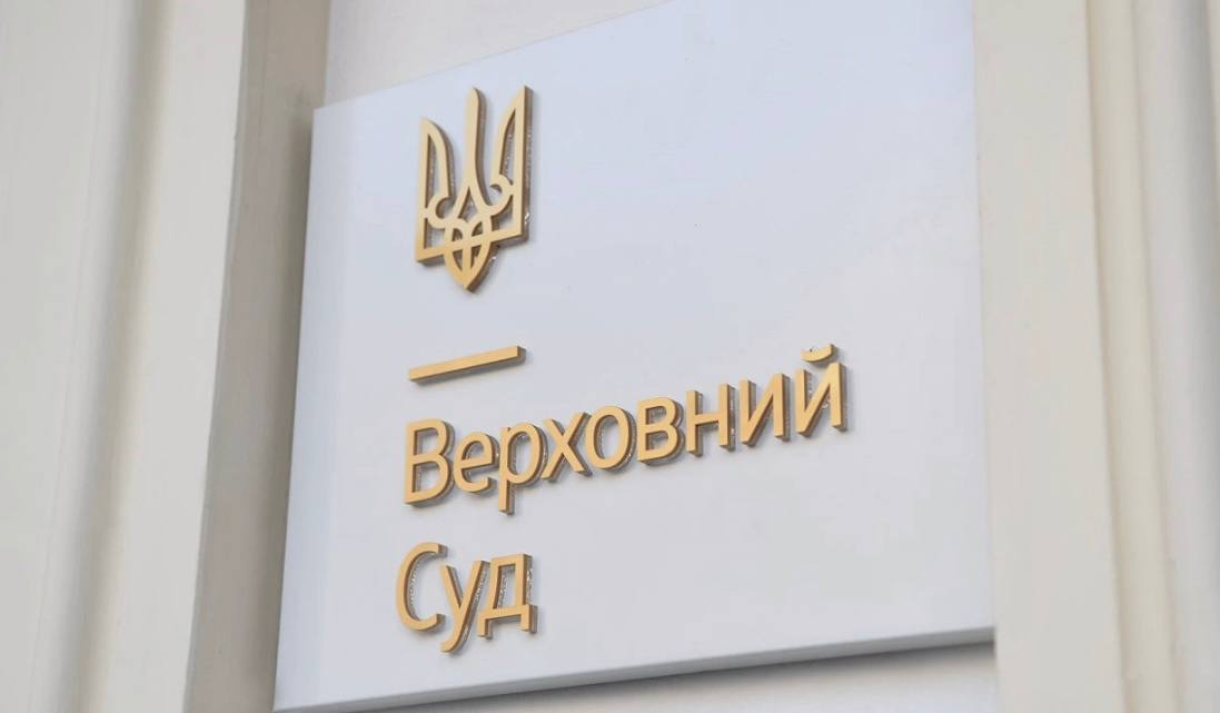Верховний Суд залишив без змін рішення у справі за позовом ПАТ «Дельта Банк» на 789 млн грн