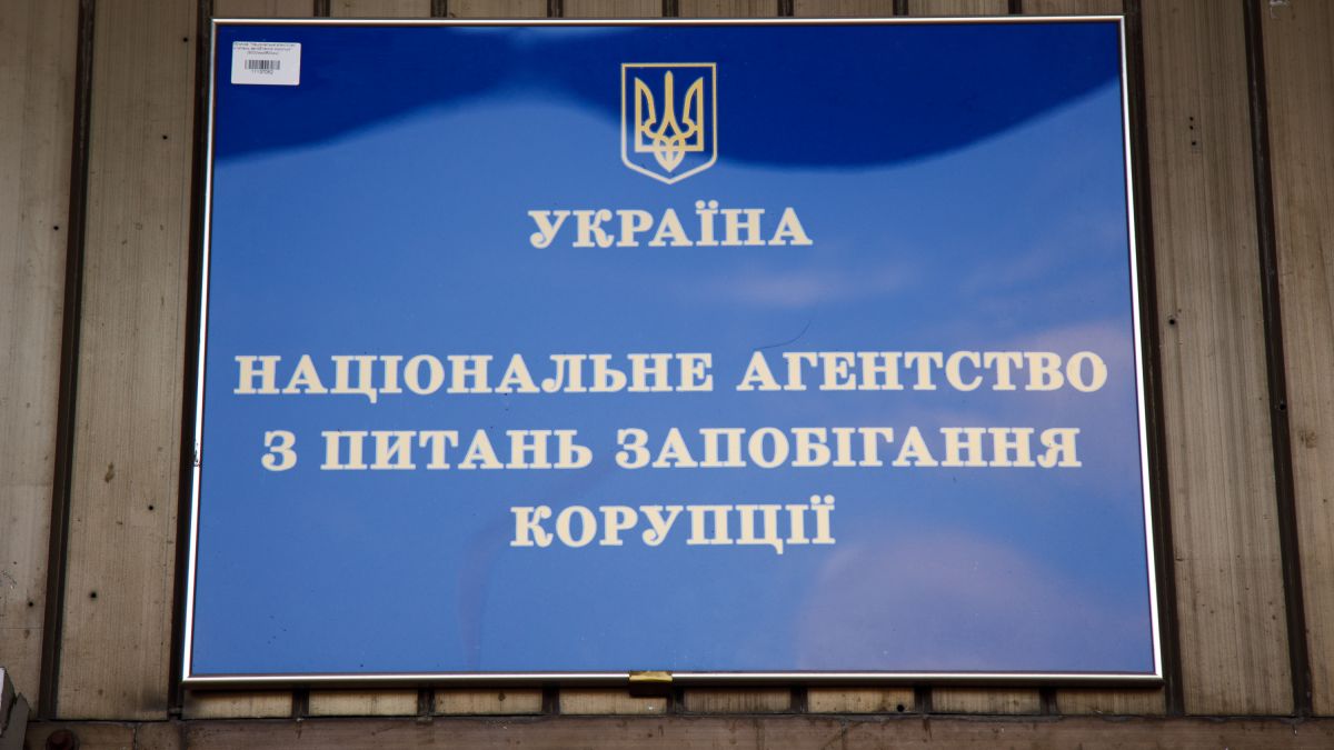 НАЗК виявило корупційні ризики у проєкті постанови щодо грантів для бізнесу. Мінекономіки врахувало зауваження
