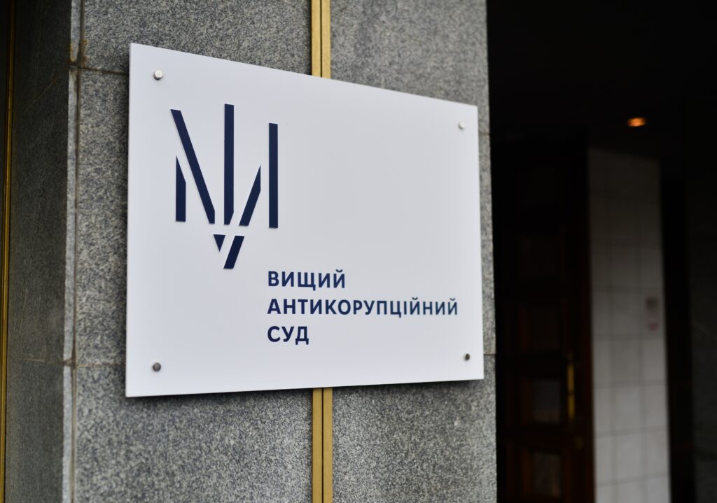 Апеляційна палата ВАКС підтвердила законність стягнення необґрунтованих активів на понад 5 млн грн у справі посадовця Міграційної служби