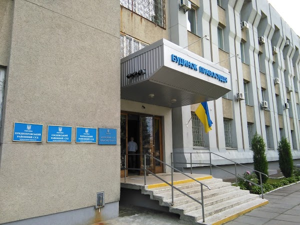 На Черкащині чоловіка засудили за підробку та використання посвідчення учасника бойових дій