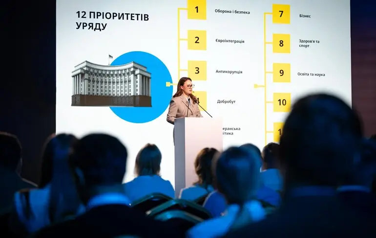Свириденко презентувала Програму дій уряду: ключові зміни у сфері освіти та науки