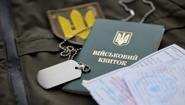 Бронювання працівників: з 2026 року може зрости вимога до зарплати