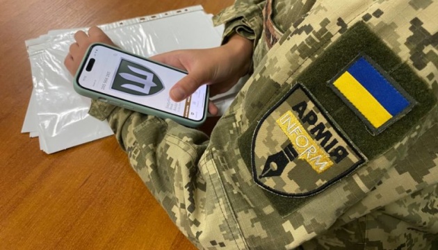 У застосунку Армія+ з’явився курс з електронного документообігу СЕДО