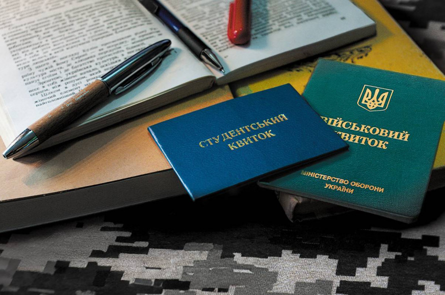 Студенти, які розпочали навчання після 25 років, можуть втратити відстрочку від мобілізації
