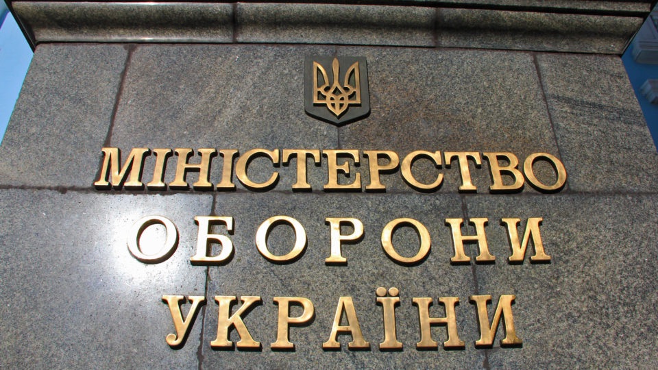 Міноборони отримало функції з визначення критично важливих підприємств ОПК