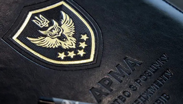 АРМА шукає управителів для двох гірничодобувних підприємств із активами російського походження