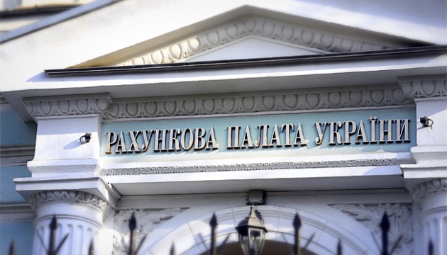 Рахункова палата виявила системні порушення під час реалізації проєкту із захисту енергетичної інфраструктури