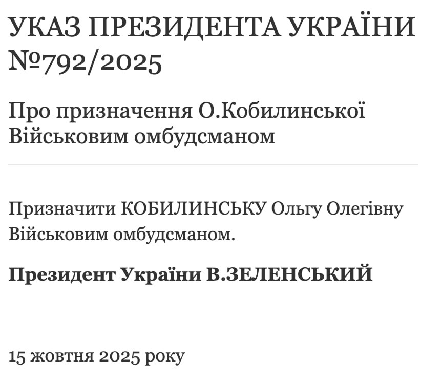 Ольга Решетилова стала першим військовим омбудсманом України