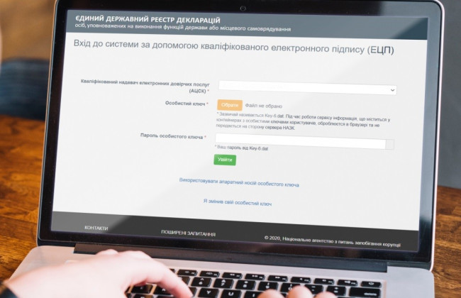 НАЗК роз’яснило, які декларації підлягають повній перевірці
