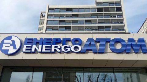 Уряд достроково припинив повноваження Наглядової ради «Енергоатому»