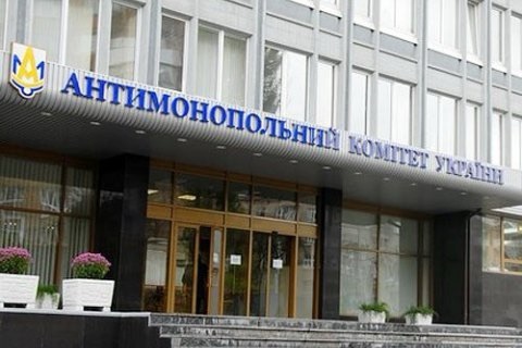 АМКУ оштрафував два фармацевтичні підприємства на 11,1 млн грн за поширення оманливої інформації про дієтичні добавки