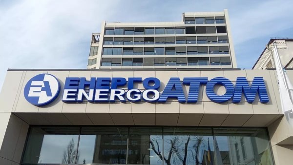 Уряд затвердив план оновлення наглядових рад державних компаній енергетичного сектору
