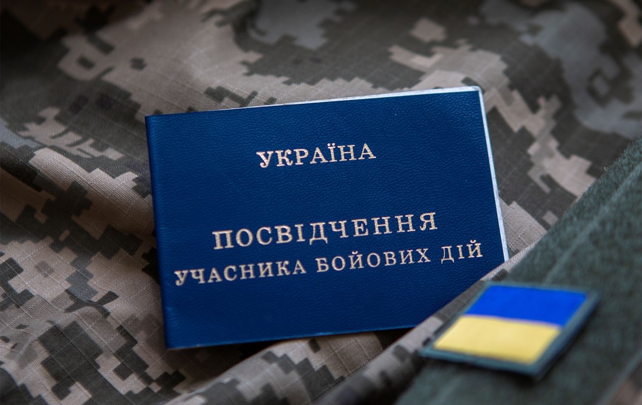 Міноборони спростило процедуру отримання нового посвідчення УБД у разі втрати або викрадення