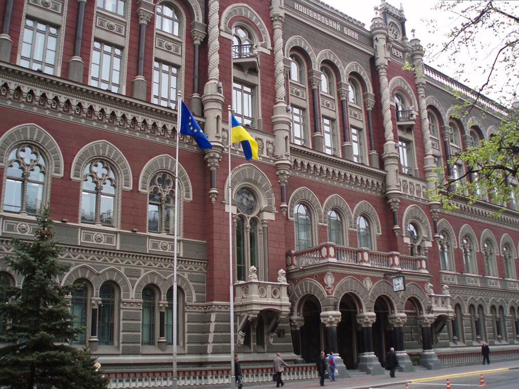 НБУ розпочав громадське обговорення змін до правил зберігання та розкриття банківської таємниці