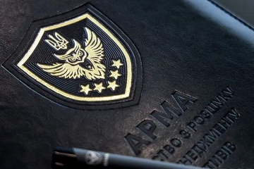 АРМА отримало майже 2,5 млн грн від продажу арештованого судна USKO MFU