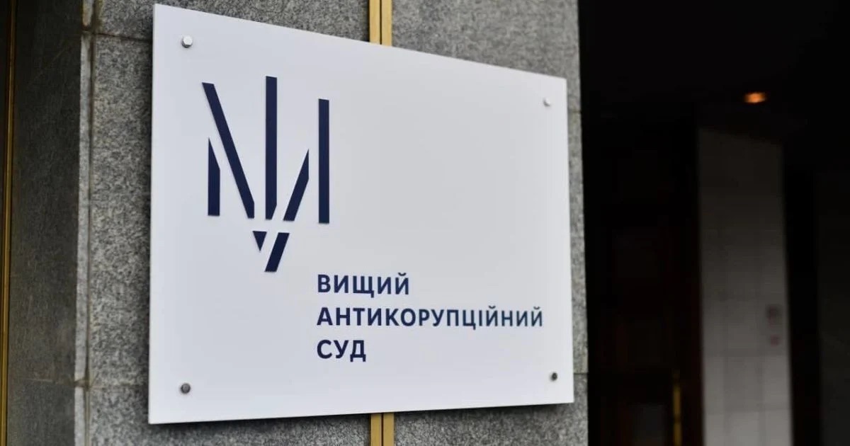 АП ВАКС залишила під вартою спільника нардепа у справі про 250 тис. доларів за вплив на санкції РНБО