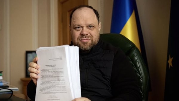 У Раді зареєстрували нову редакцію Цивільного кодексу України