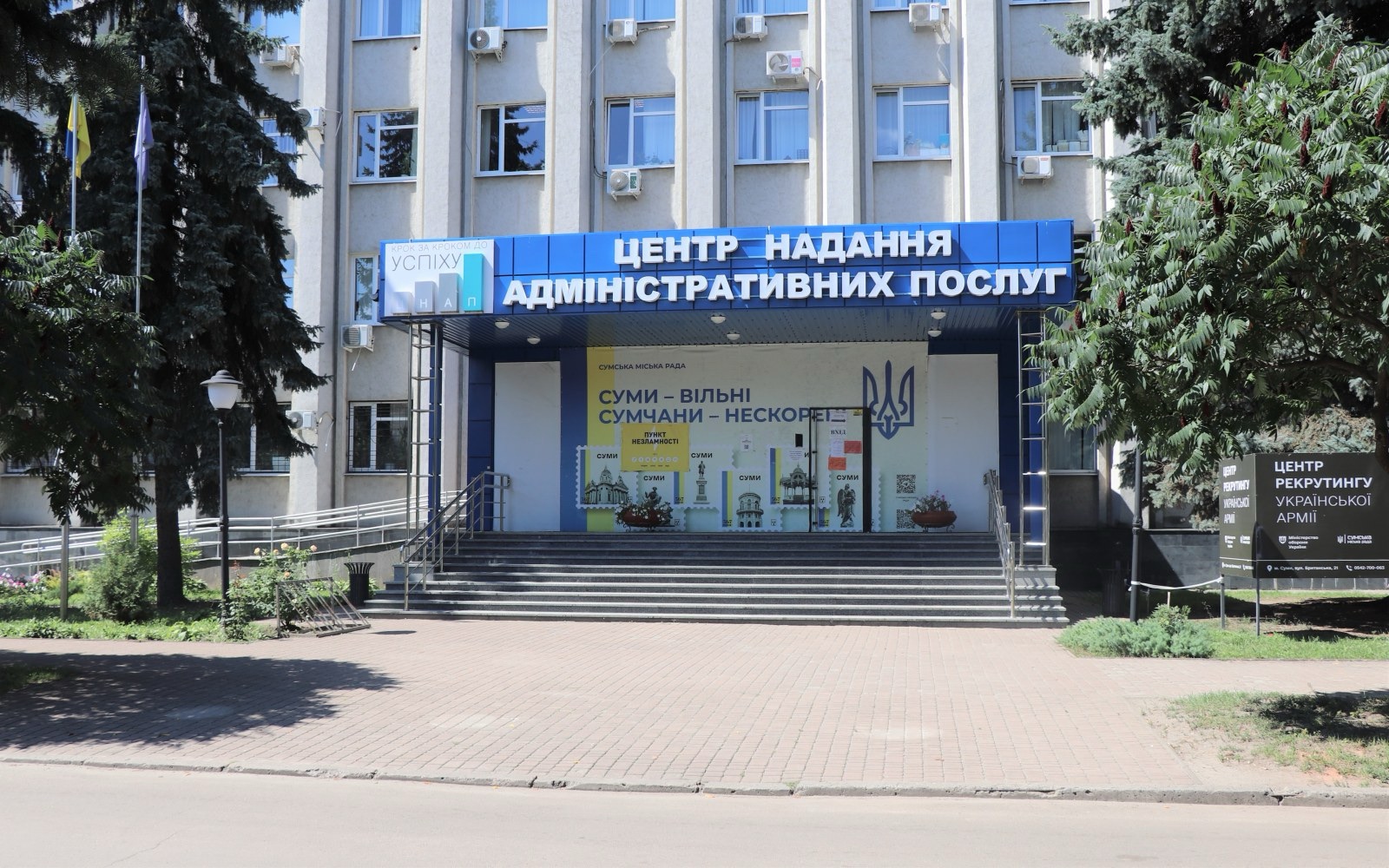 Послуги у сфері зайнятості інтегрують у ЦНАП та на Портал Дія