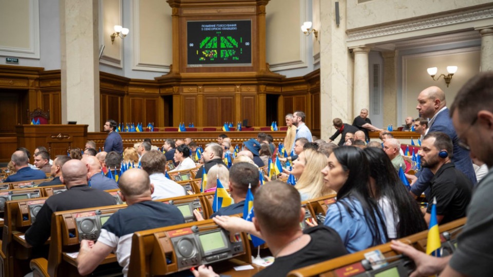 У Раді зареєстрували законопроєкт про створення Національного бюро розслідувань аварійних подій на транспорті