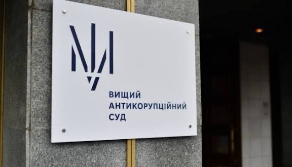Підозрюваному у справі НАЕК «Енергоатом» продовжили запобіжний захід до березня