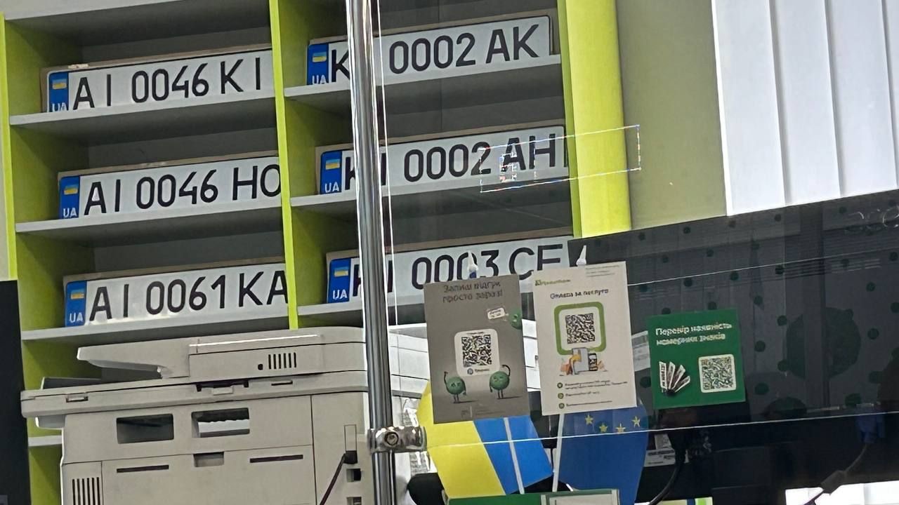 Як обрати номерний знак під час реєстрації авто: безкоштовні та платні комбінації