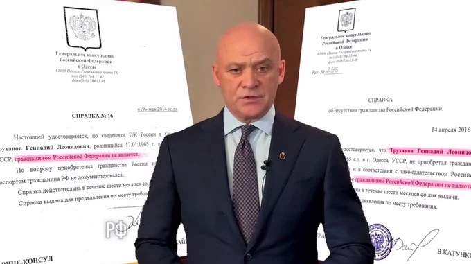 Труханов заявив про «юридично підтверджені» документи щодо відсутності громадянства РФ