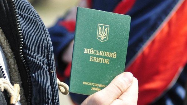 У Мінцифри заявили, що повісток у «Дії» не буде