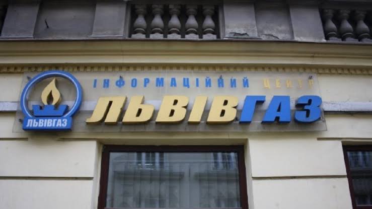До суду передали справу екскерівника «Львівгазу» через завищення тарифів