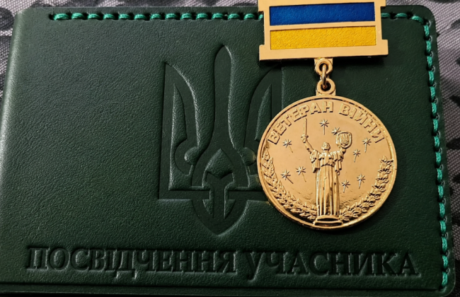 За незаконне надання статусу ветерана можуть запровадити штрафи до 51 тис. грн
