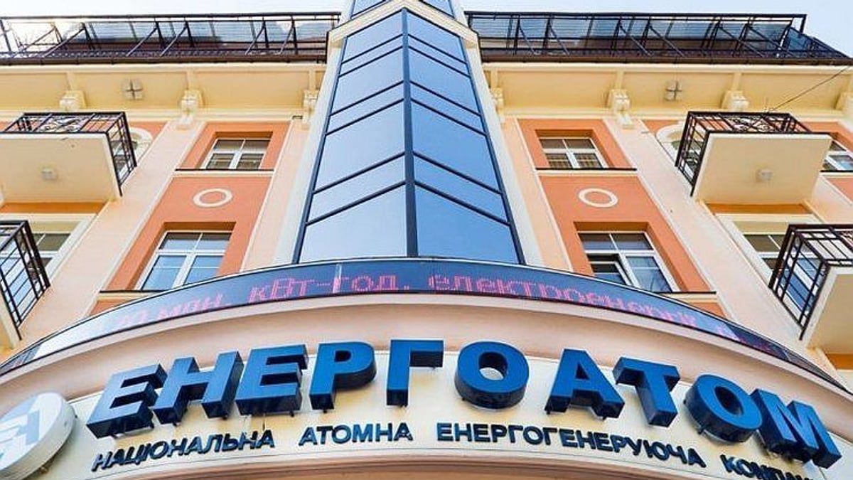 Другий за місяць незалежний член наглядової ради залишає «Енергоатом»