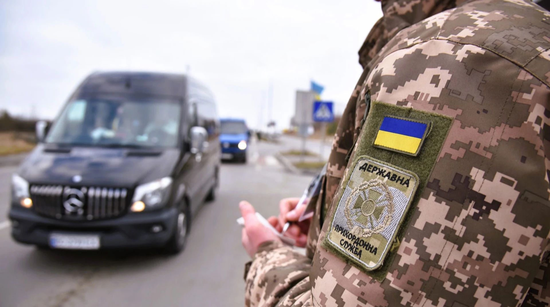 З 20 травня всі жінки можуть перетинати держкордон України без посадових обмежень