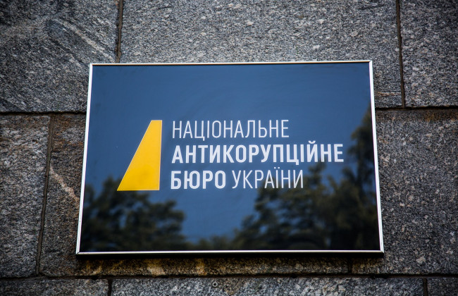 До конкурсу з обрання Ради громадського контролю при НАБУ допустили ще трьох кандидатів
